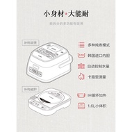 New Product Alice iris Smart Household Rice Cooker Multifunctional 1-2 People Mini Small ih Rice Coo