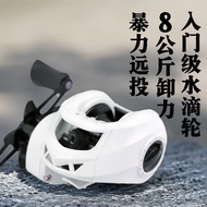 Cross-Border Beginner Lure Reel Pearl White Water Drop Reel Fishing Reel Long Casting Fishing Gear S