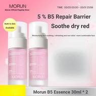 Moist B5 Essence Water Soothing Sensitive Skin Moisturizing Essence Facial Repair Barrier B5 Essence