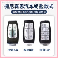 [2021-2025 Suitable For Genesis Key COVER G80/G70/GV80/GV70 Leather Car Case high-end SHELL