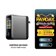 [ใช้คูปอง ลดเหลือ 1679 บ.] CUKTECH AD1204U หัวชาร์จ 120W 4 พอร์ต เชื่อมต่อแอป Xiaomi Home -2Y