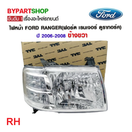 ไฟหน้า FORD RANGER(ฟอร์ด เรนเจอร์ ดูราทอร์ค) ปี2006-2008 (งานแท้ TYC)