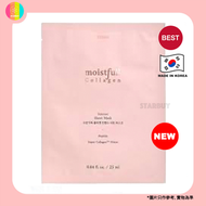 ETUDE HOUSE - 水潤膠原深層保濕面膜1片(8809668022384)[平行進口] exp 20260205