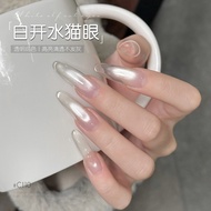 GAOY  White Boiling Water Cat Eye Gel Strobe Elf Small Bulb Nail Polish Versatile Glass Beads UV 戈雅白