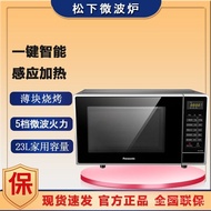 Panasonic Microwave OvenNN-GF35KBHousehold Small Flat Multi-Functional Intelligent Frequency Conversion Micro-Baking Integrated23L