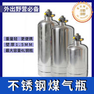 戶外304不鏽鋼瓶瓦斯瓶可攜式爐具套裝露營猛火循環氣罐騎行自駕