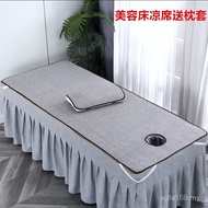 Small Mat Massage Cool Mat Beauty Salon Breathable Shampoo Bed Foot Therapy Ice Rattan Mat Beauty Be