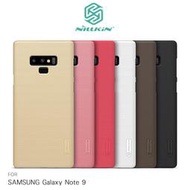 --庫米--NILLKIN SAMSUNG Galaxy Note9 超級護盾 磨砂硬殼 保護套 硬殼 手機殼