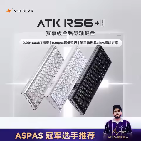 ATK RS6+ Magnetic Switch Wired Keyboard Aluminium Alloy Gaming Mechanical Keyboard 0.001mm RT Custom