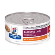 [24cans] Hill's Prescription Diet i/d Digestive Care with Chicken Wet Cat Food 5.5oz | 156g x 24 can