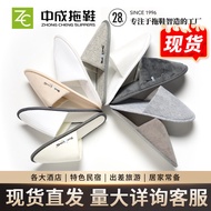 Home Disposable Autumn Winter Slippers Autumn Winter Style Wholesale Star Hotel Supplies Home Indoor
