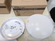 Led吸頂燈 8w