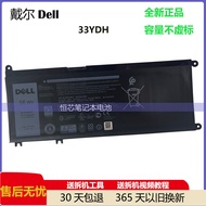 Brand New Original Dell 15.2V 56WH Dell 33YDH W7NKD PVHT1 Laptop Battery