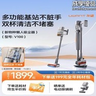 uwant友望自動集塵懶人家用大吸力無線手持毛吸塵機v100