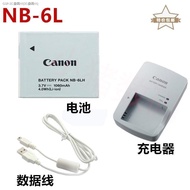 GUIR Canon IXUS 85 95 105 200 210 300 IS กล้อง NB - 6 L แบตเตอรี่ Charger Data Line