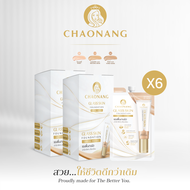 Glass skin รองพื้นเจ้านางผิวกระจกแบบกล่อง (6กล่อง) - Chaonang Glass Skin Foundation SPF30 PA+++ 5g. 