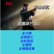 [PS5 Steam] Chulu Sharp Edge 007 Professional Archive Modification Gold Finger PS5 Games