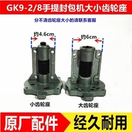 Air Flyer Brand GK9-2 Sealing Machine Gear Seat GK9 Series Sealing Machine/Packing Machine Lower Axl