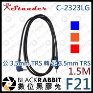 Stander F21 C-2323LG Male 3.5mm TRS To 3.5mm Elbow