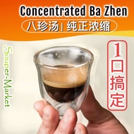 Ba Zhen Tang Ready-to-Drink Ba Zhen Instant Herbal Soup Vegetarian Drinking Ba Zhen Tang | Special S
