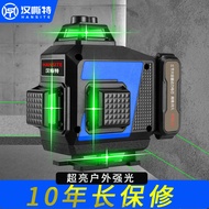 [Preferred] Infrared Green Light Level 8 Lines 12 Lines 16 Lines Outdoor Strong Light High Precision