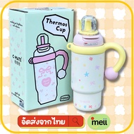 [ส่งจากไทย] แก้วน้ำเก็บความเย็นลายสุดGLAM สแตนเลส316 900ML.