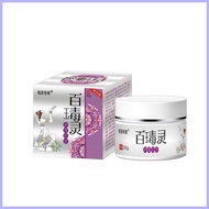 Zujia Qicao Baiju Ling Antibacterial Cream Itchy Skin Private Parts Dry Skin Removal Skin Itchy Scal