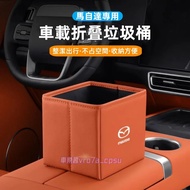 Mazda 3 6 CX5 CX30 CX9 CX3 Car Trash Can Storage Bin Foldable Bag Box