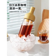 Mongdio Coffee Cold Brew Pot Cold Brew Cup Cold Brew Pot Cold Brew Coffee Pot Cold Brew Bottle Cold 