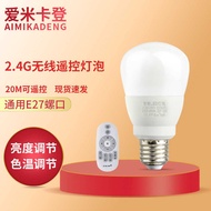 Smart Wireless Remote Control Dimmable led Bulb Baby Mom Night Light e27 Screw 12W Household e26 Bal