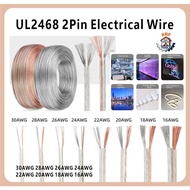 UL2468 Gold And Silver Wire/Double Transparent Wire 2Pin Electrical Wire 2Core Extension Wire 30AWG 