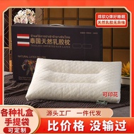 S-6💝Latex Pillow Student Latex Pillow Broken Latex Pillow Head Adult Cervical Pillow Gift Pillow Gift Box Latex Pillow C