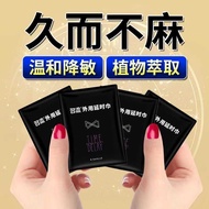 Luxury Male Delay Wipes For Sex Wholesale Single-Use External Application Male Delay Adult Sex Toy