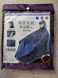 輪椅雨衣