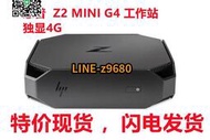 【詢價】惠普 HP Z2 MINI G4 迷你工作站電腦主機 E2124 16G WX3200 512G