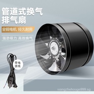 ❤Fast Delivery❤Household Ventilating Fan6/8Inch Exhaust Fan Kitchen Ventilator Commercial Toilet Pipe Strong Exhaust Fan Smoke Exhaust