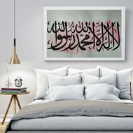READY STOK KALIGRAFI KHAT,FRAME WALLDECO,HOMEDECO KHATHandwritten kalma  pen and ink Arabic calligra