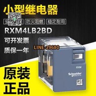 【詢價】原裝施耐德RXM4LB2BD小型插入式中間繼電器帶LED 24VDC 3V 14腳