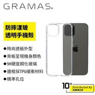 GRAMAS iPhone 13/11/Xs Max/XR/X/Xs 系列 防摔漾玻透明手機殼 透明 手機殼 [現貨]