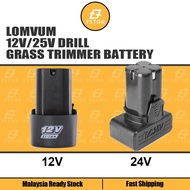 7star Lomvum 12V/ 25V Drill Battery and Charger Adapter