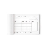 TPL_複寫本_中文收據(二聯)_PW001