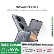 [Subsidi Kebangsaan 500 Yuan] Huawei/HUAWEI Pocket 2 Telefon Huawei Ultra Licin Ultra Boleh Dipercay