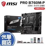 MSI PRO B760M-P DDR4-M-ATX Motherboard LGA1700/B760 Guanghua