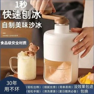 Small Hand Operated Shaved Manual Sander, Mein Ice Crusher Blender