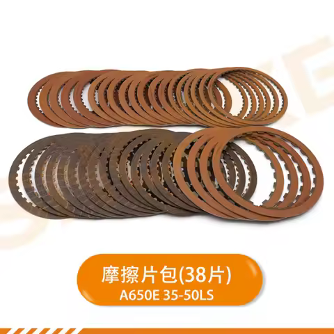 38 Pcs/set A650E 35-50LS Gearbox Clutch friction plate package for Toyota Lexus LS430 5-speed transm