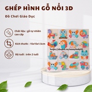 3d Embossed Wooden Jigsaw Educational Toys - Puzzles for Children Assembling 3D Wooden Puzzles - Int