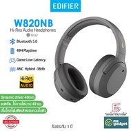 Edifier W820NB Hi-Res Audio Headphones หูฟังครอบหู เสียงดี ดีเลย์ต่ำ Active Noise Cancelling Bluetoo
