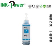 INK-Power - Epson T6642 藍色 代用墨盒