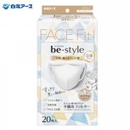 白元 - 白元快適 Face Fit be-Style 立體口罩 白色 適合女性/中童 20個入 [平行進口貨品]