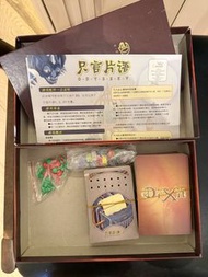 Dixit 說書人 : 奧德賽 - 簡體中文版